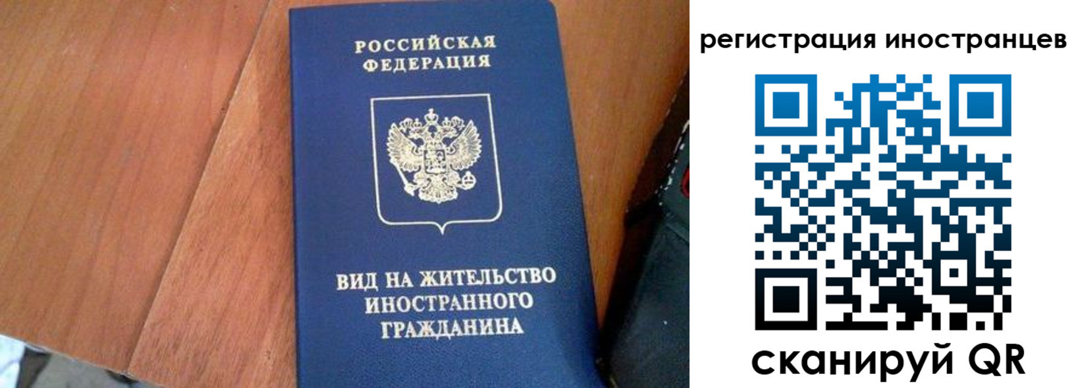 временная регистрация в Питкяранте