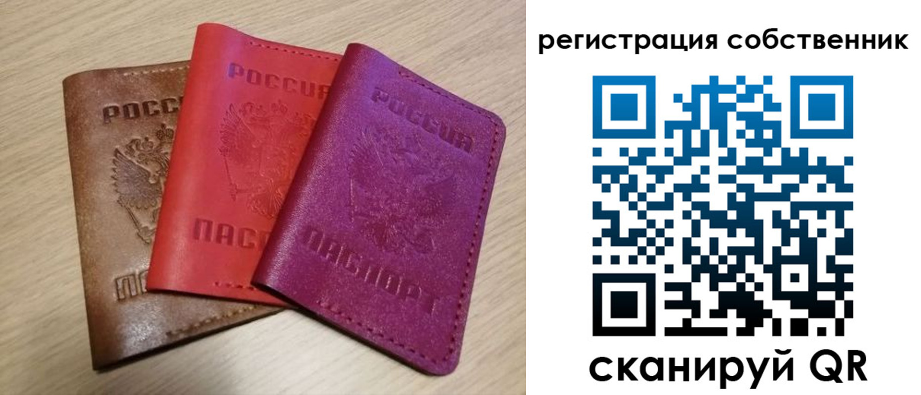прописка для школы в Питкяранте