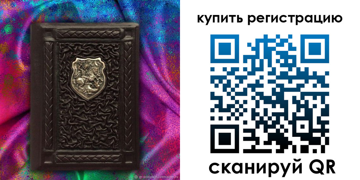 временная регистрация поиск в Питкяранте